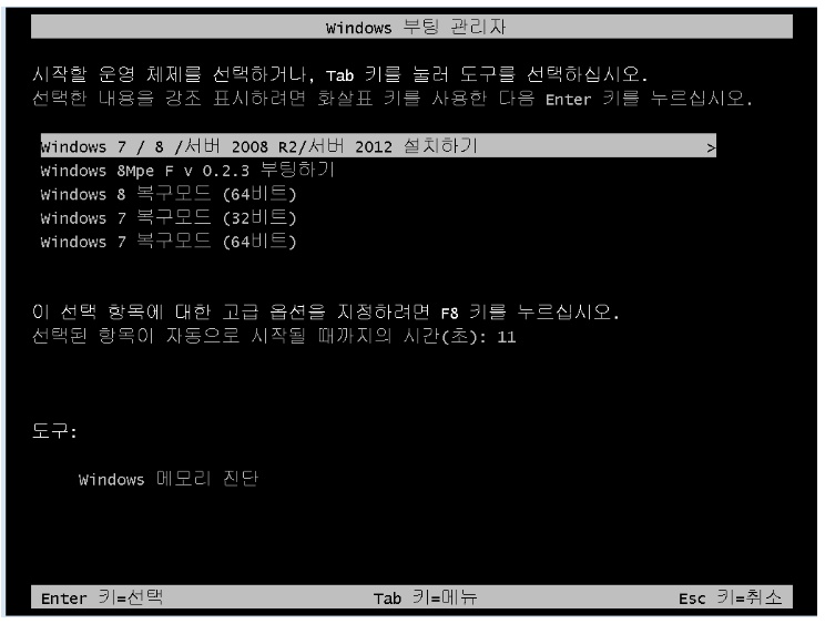 windowsforum_kr_20130830_110751.jpg