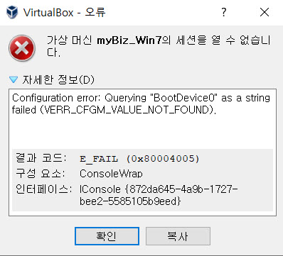 2019-03-19_virtualbox.jpg