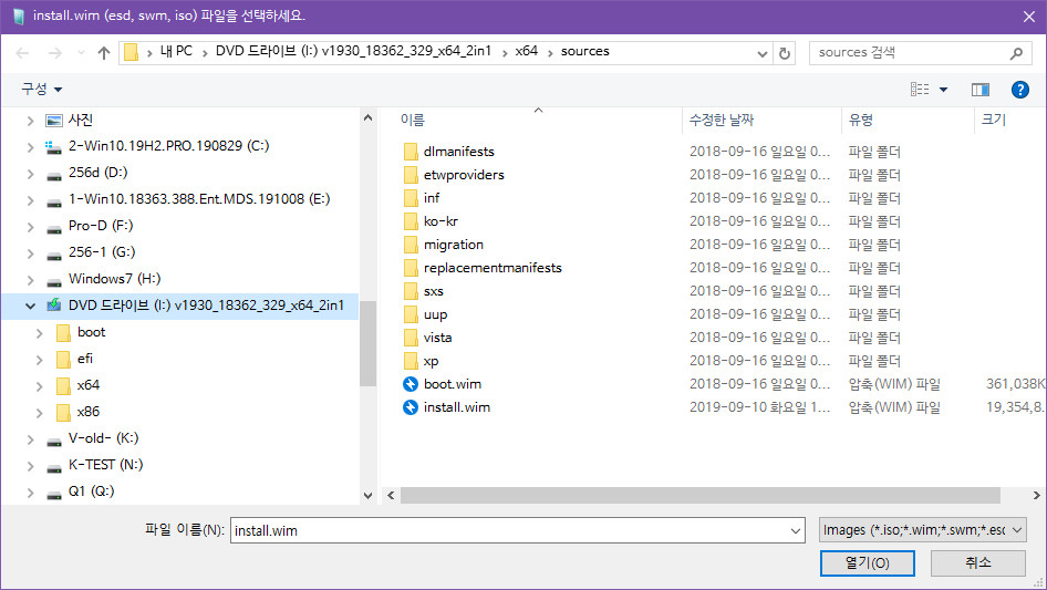 MDS님 ISO 파일은 겸용 뼈대이고 x64 폴더에 install.wim 이 있습니다. 아래에 이미지 번호 선택 가능합니다 - 처음에는 iso 선택, 2번째 iso가 탑재된 DVD 드라이브로 가서 install.wim 선택해야 합니다 2019-10-08_144737.jpg