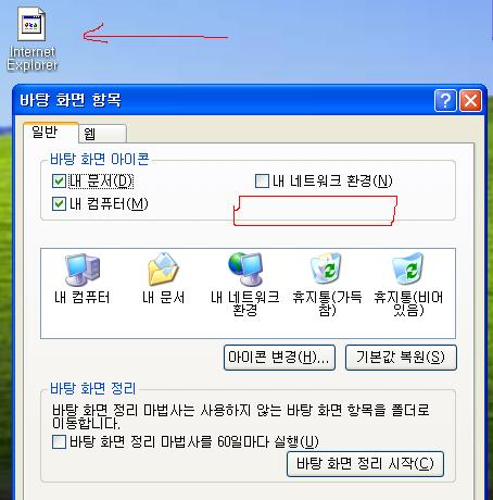 아이콘.JPG