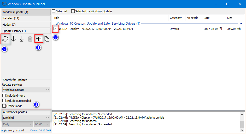 Windows Update Minitool로 드라이버 숨기는 방법 2017-08-31_210433.png