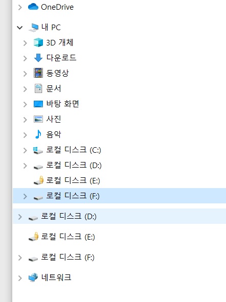 로컬디스크.jpg