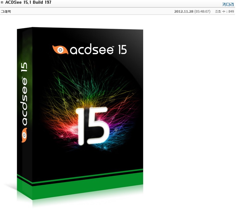 ACDSee 15.1 Build 197.jpg