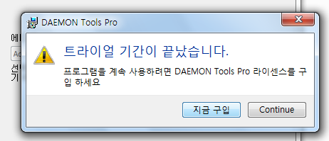 download daemon tools iso