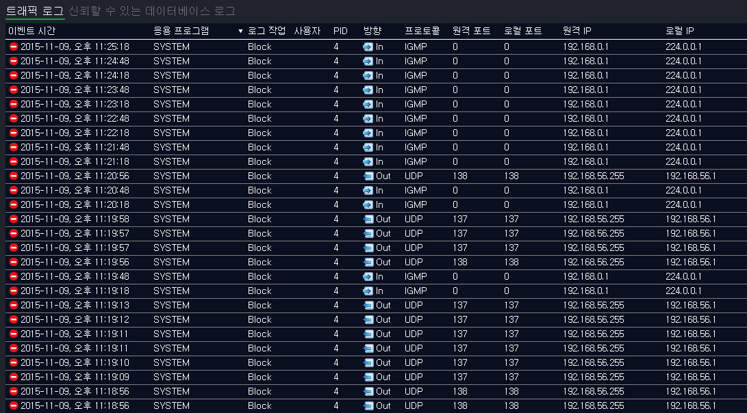 wfirewall-3.jpg