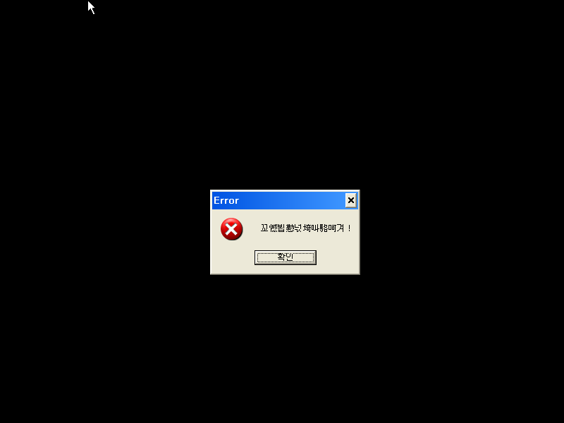 VirtualBox_xp2_21_10_2017_16_47_39.png