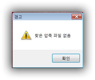 에러창.jpg