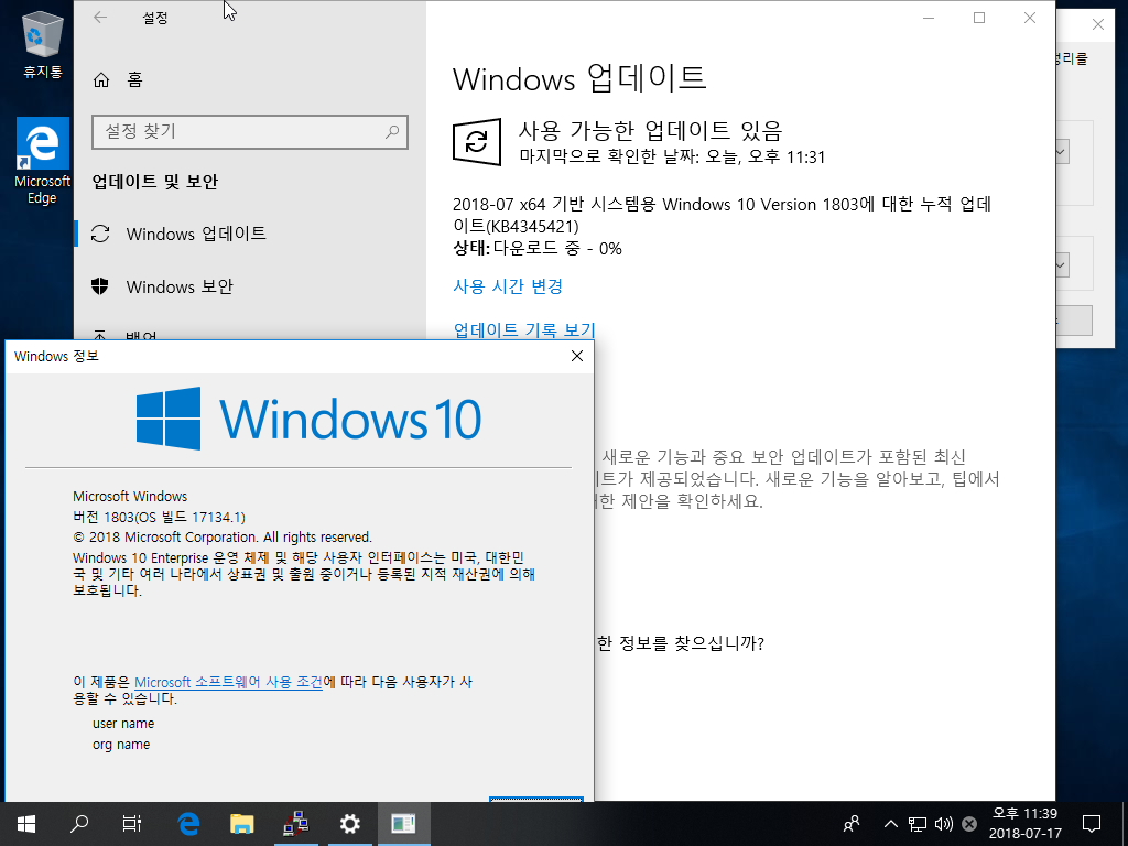 Windows 10 x64-2018-07-17-23-40-12.png