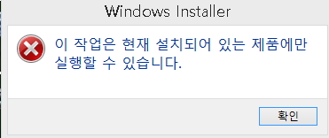 windows installer.jpg