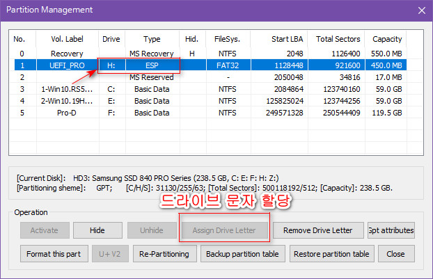 EasyBCD는 UEFI 시스템 파티션은 못 찾네요 - ESP 에 드라이브 문자할당해야 제대로 잡습니다 2018-12-23_114818.jpg