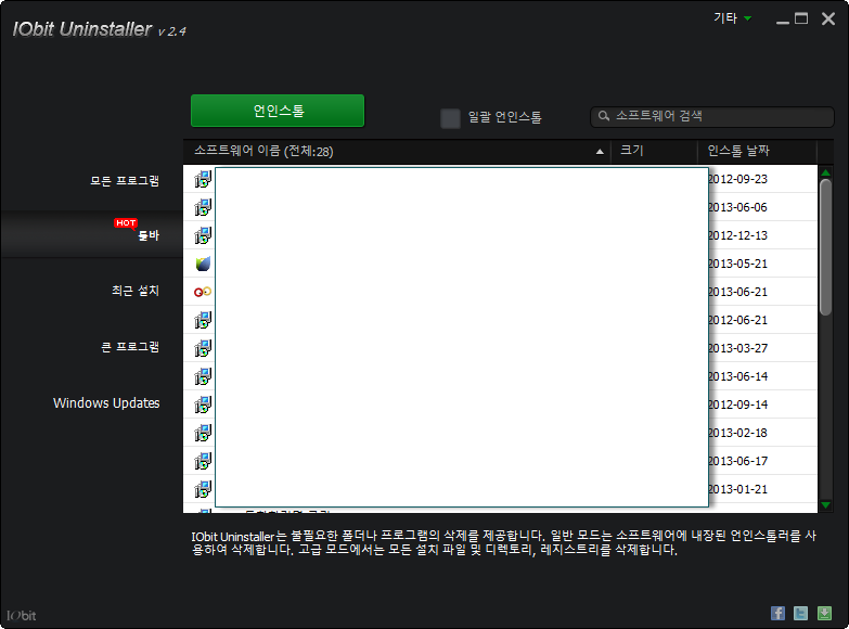 2013-06-23 오후 6-49-40.png