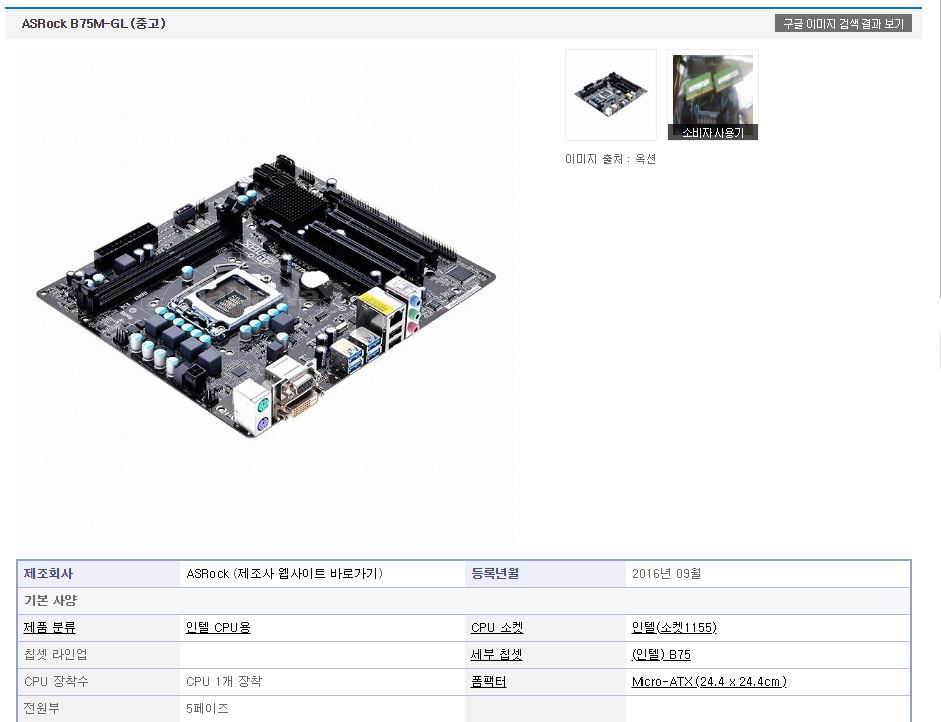 캡처.JPG