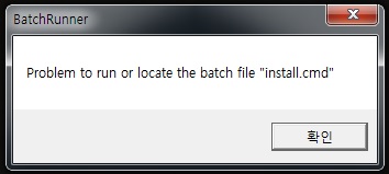 batchRunner_install.cmd_error.jpg