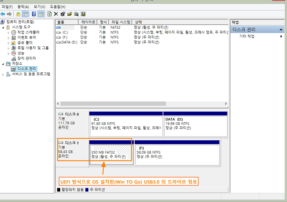 UEFI-USB3.0.jpg
