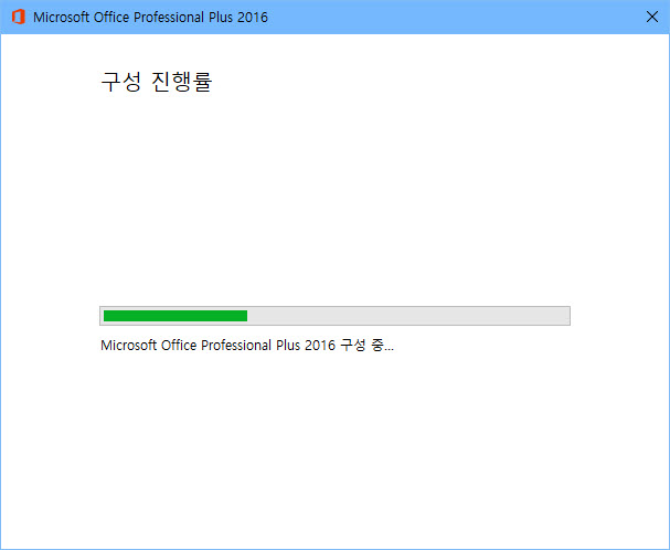 Ms Office 2016 업데이트 오류-4.jpg