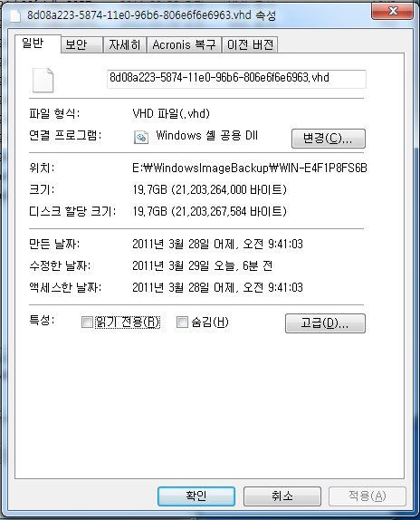 Windows 7 x64-2011-03-29-14-52-36.png