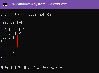 배치파일 테스트 - 괄호 속의 set 이 반영되려면 setlocal enabledelayedexpansion 를 먼저 지정하고, 변수의 퍼센트는 느낌표로 변경해야 반영됩니다 - 적용하기전 상황 2018-12-04_202927.jpg