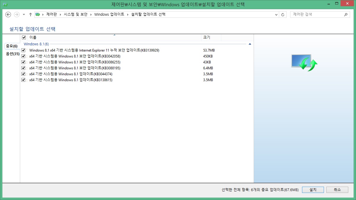 instal the new version for windows Aegis Descent