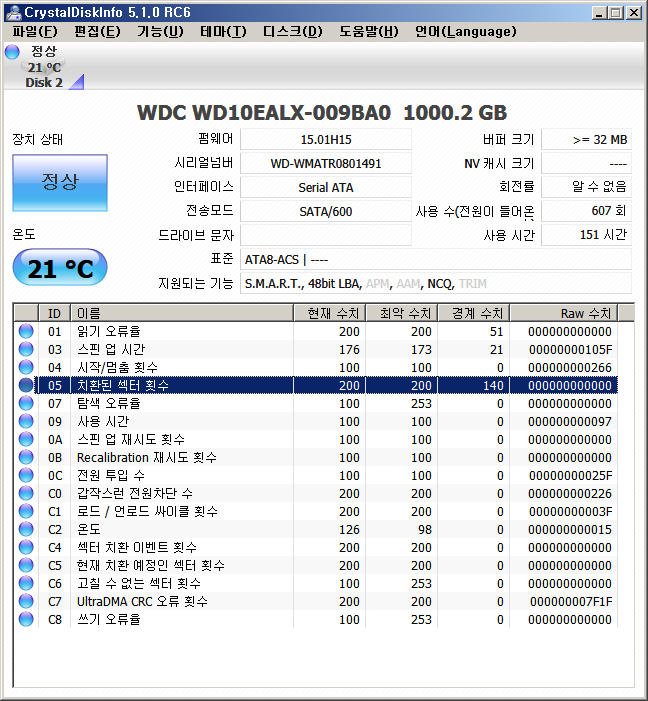WD  1T HDD.png