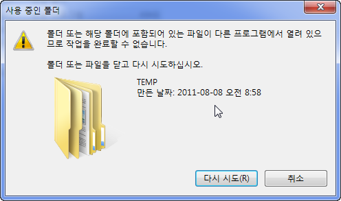 스냅샷3.png