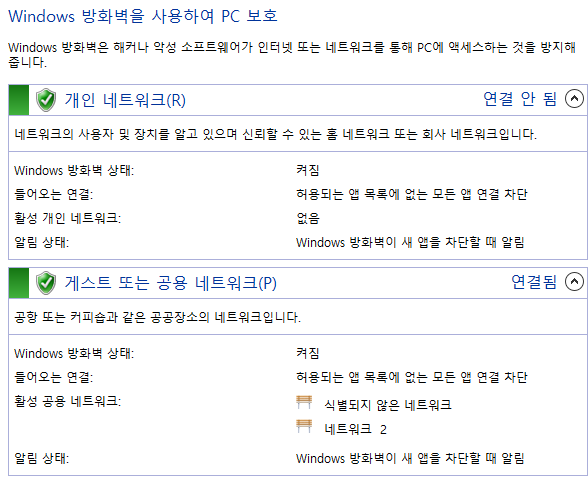 스크린샷 2014-02-22 오전 3.56.17.png