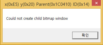 SKYTV HD PCI 2012 booting Error.jpg