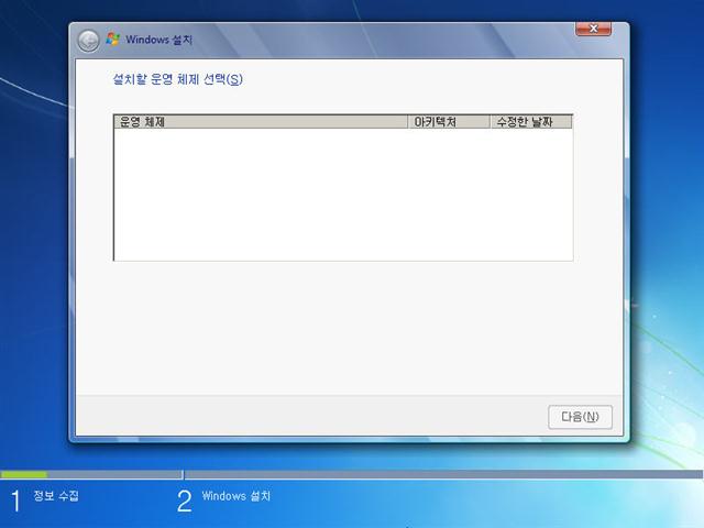 Windows 7 x86-2011-03-08-18-55-10 (Custom).jpg