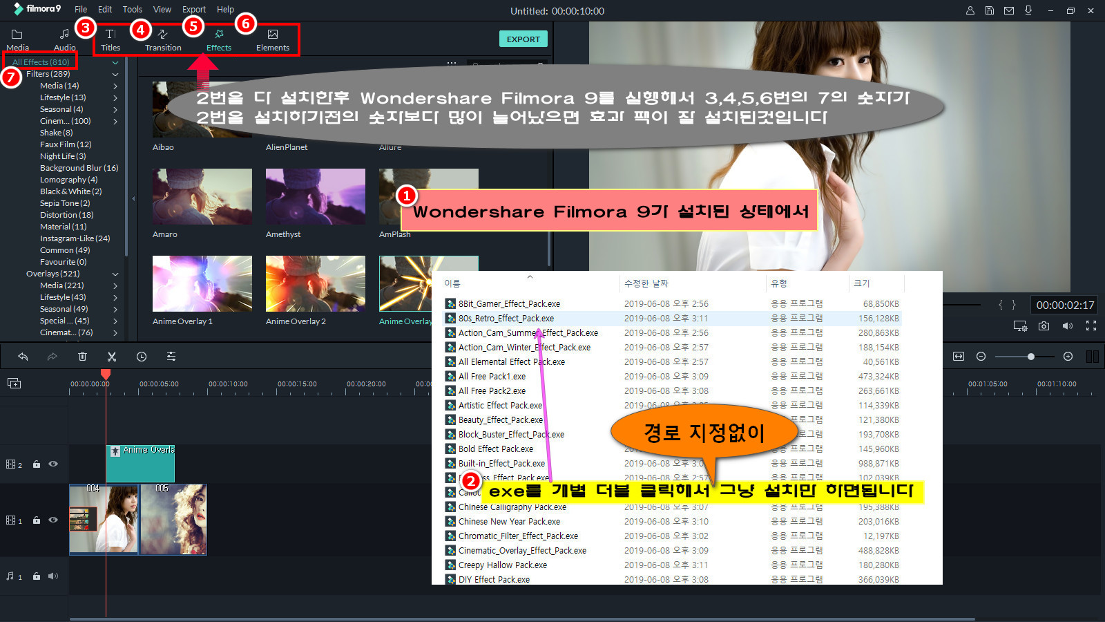 Wondershare Filmora 9.jpg