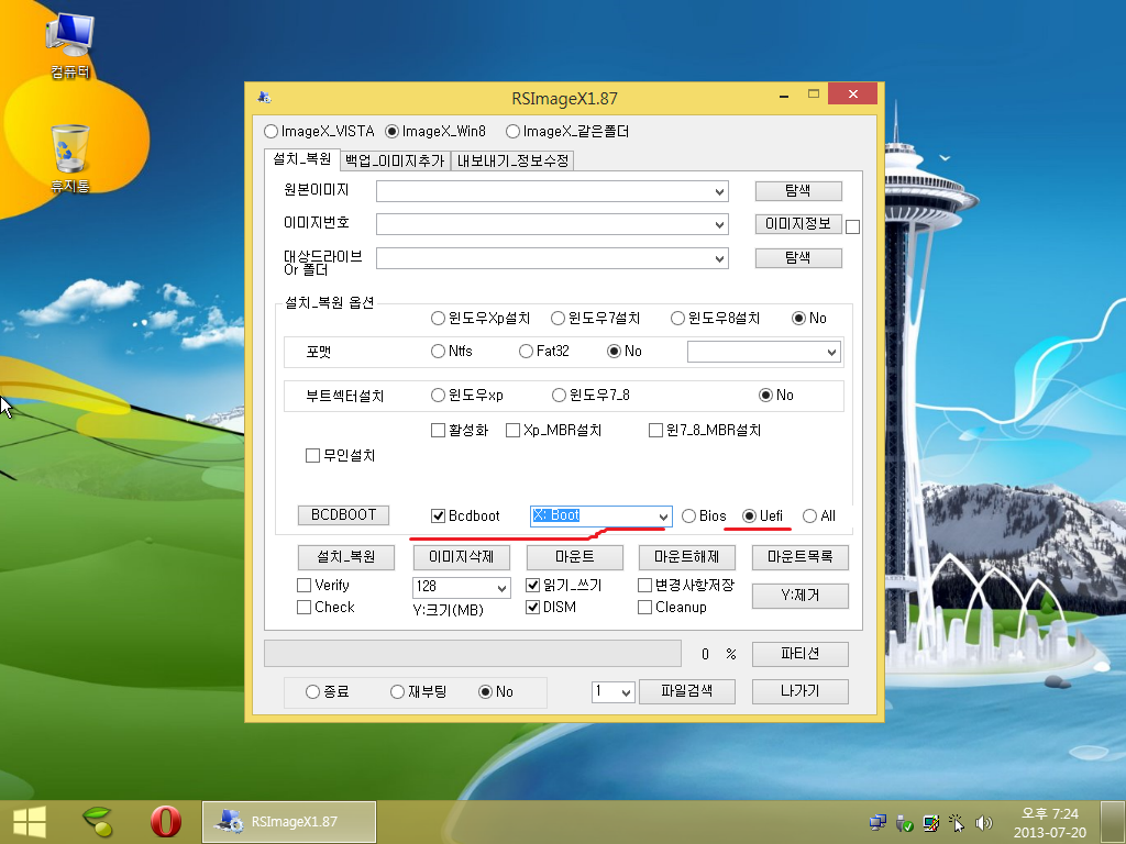 Windows 8-2013-07-20-19-24-06.png