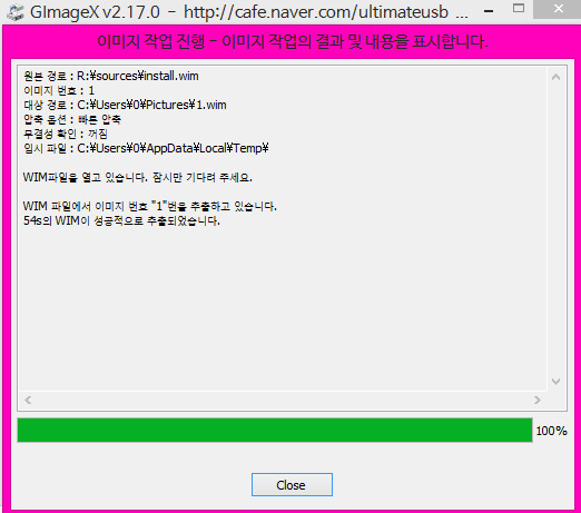 gimagex도딜레이없는것같습니다.윈8.1.jpg