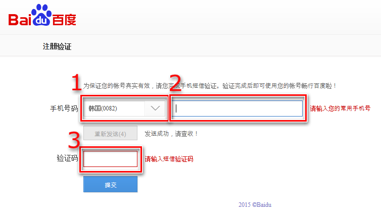 baidu.png