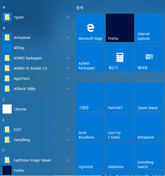 startmenu_icon_missing.png