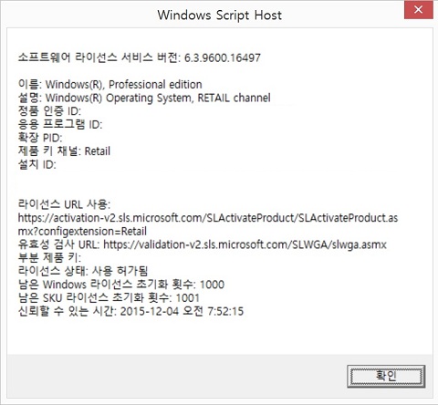 Windows_8.1_Pro_K.jpg