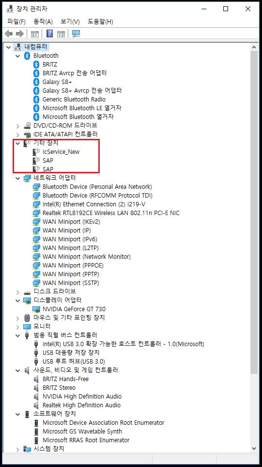 장치관리자02.jpg