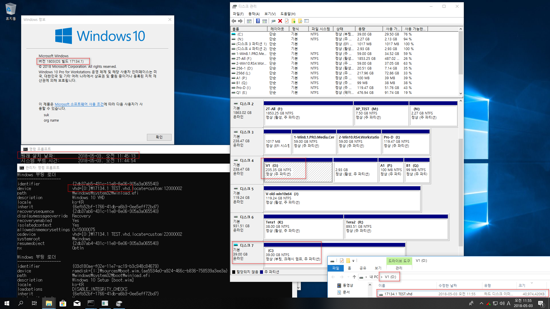윈도10 버전1803 RS4 레드스톤4 제2의 RTM 17134.1빌드 - 정식 MSDN 으로 VHDman.exe으로 VHD 만들어서 부팅 테스트 - 문제 없습니다 2018-05-03_115531.png