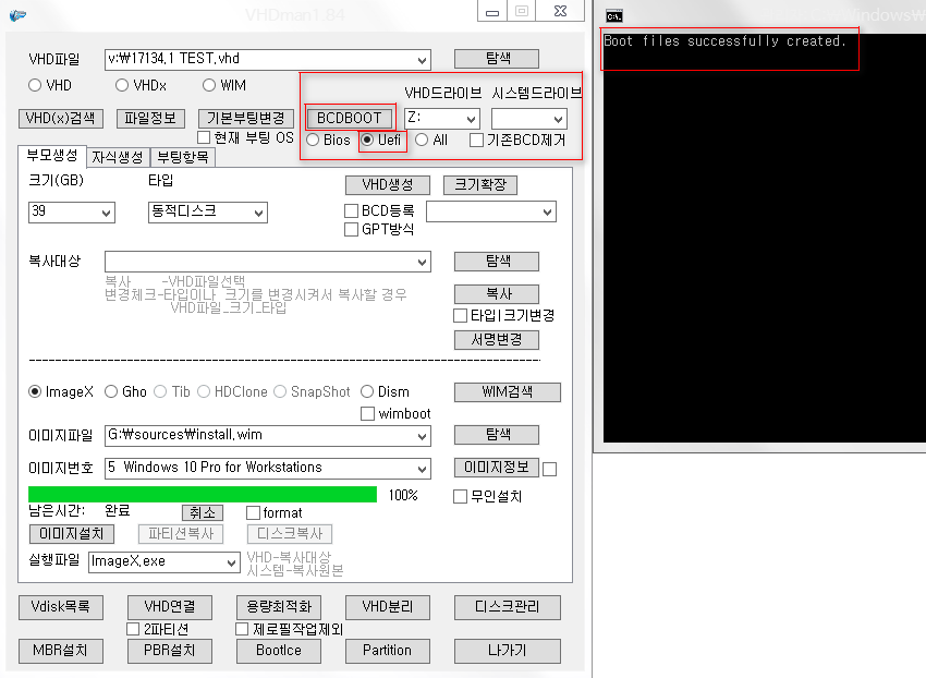 윈도10 버전1803 RS4 레드스톤4 제2의 RTM 17134.1빌드 - 정식 MSDN 으로 VHDman.exe으로 VHD 만들어서 부팅 테스트 2018-05-03_113734.png