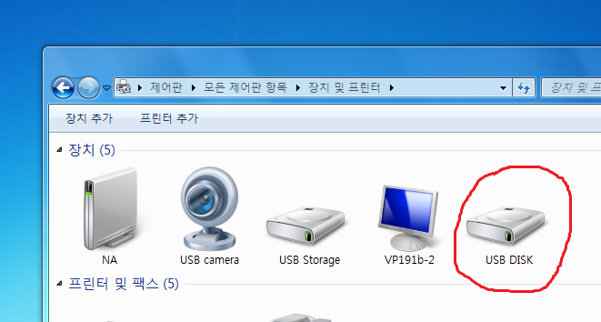 LG USB DISK.PNG