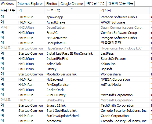 2014-05-19_23-45-57오피스2013 한글 입력기가 따로 있나요.png