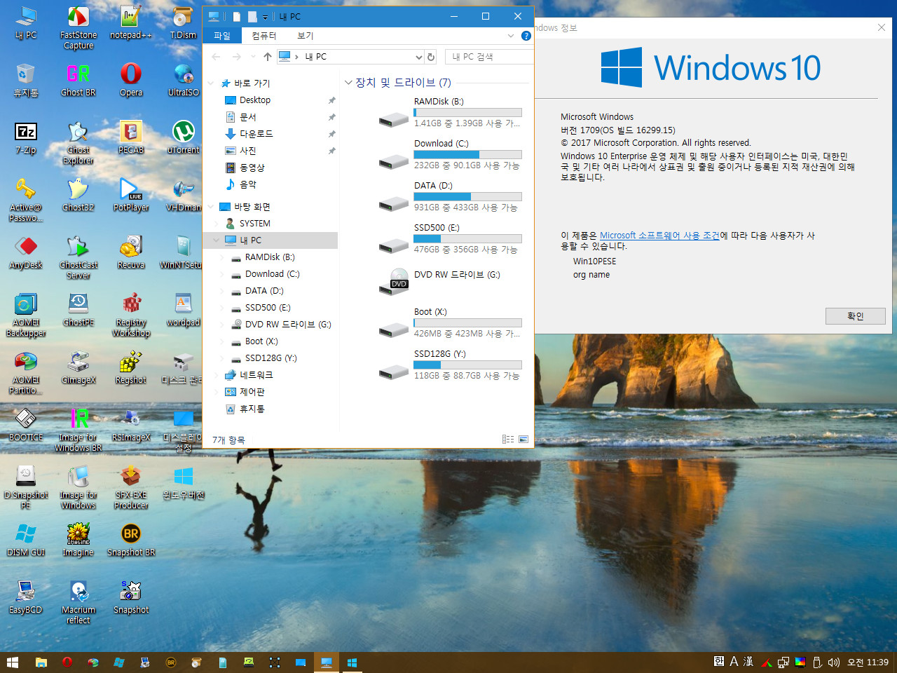 Win10PE_RS3_x86_Ramdisk_Tarp04.wim부팅.jpg