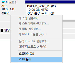 Dream WTG [최초] - USB 테스트 - VHD에 wimboot 방식으로 설치 2019-02-18_043743.jpg