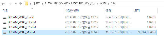Dream WTG [최초] - USB 테스트 - 실컴에 VHD 만들고 먼저 윈도 설치 후에 그 VHD를 usb에 복사하려고 합니다 2019-02-17_184447.jpg