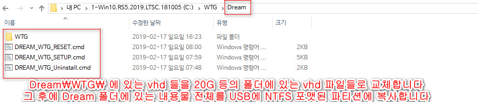 Dream WTG [최초] - USB 테스트 2019-02-17_165308.jpg