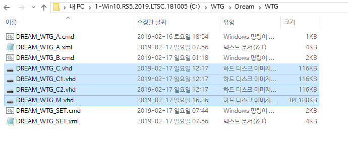 Dream WTG [최초] - USB 테스트 2019-02-17_165940.jpg