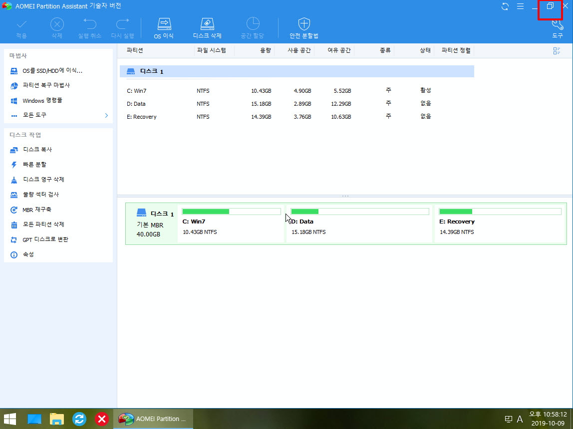 aomei partition assistant for windows 10 64 bit