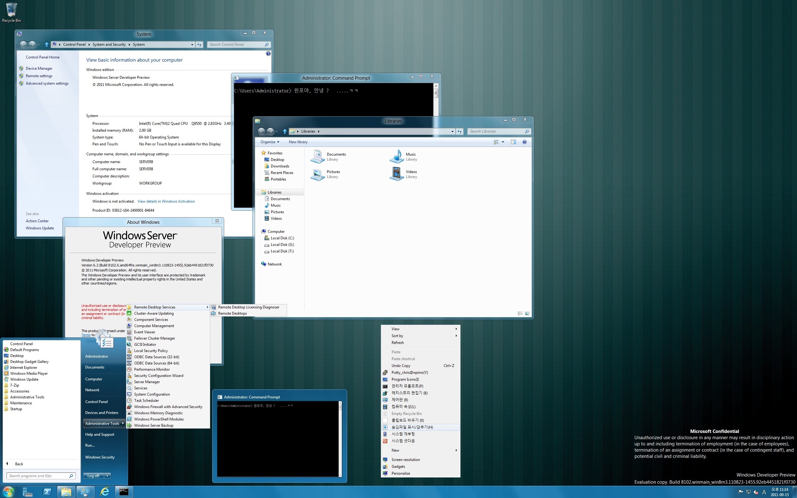 windows8server_preview.jpg