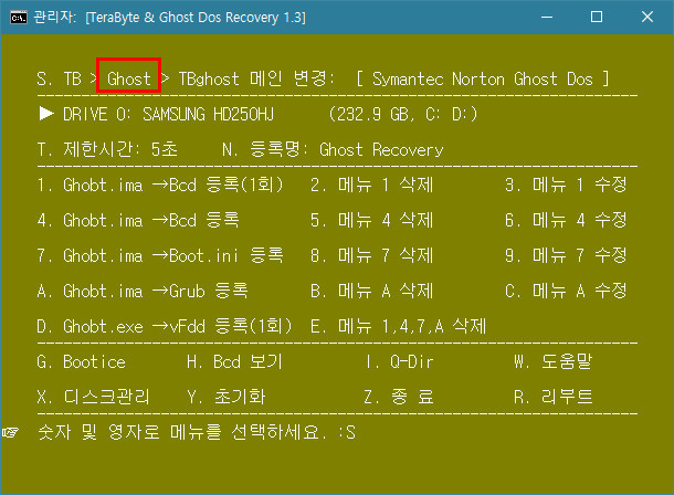 도스용 복구툴 [제3탄]_00_2.jpg