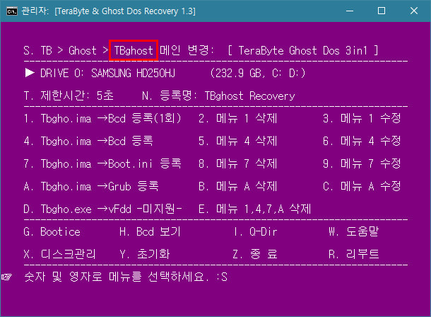 도스용 복구툴 [제3탄]_00_3.jpg