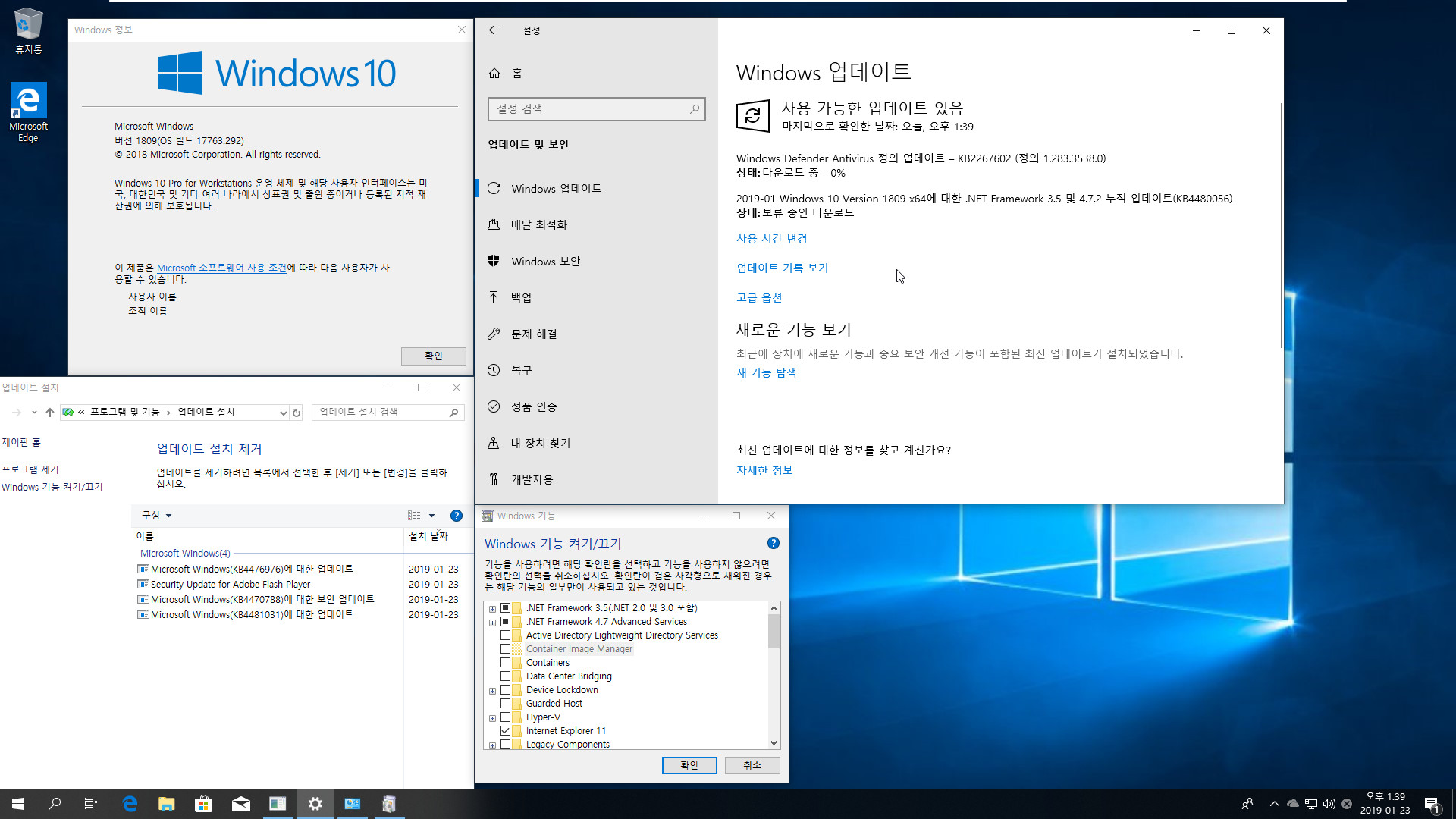 Windows 10 버전1809용 누적 업데이트 KB4476976 (OS 빌드 17763.292) 나왔네요 - 통합중 입니다 - 최신 닷넷 누적 업데이트 통합했는데 지나간 닷넷 누적 업데이트가 나오네요 흠 2019-01-23_134001.jpg