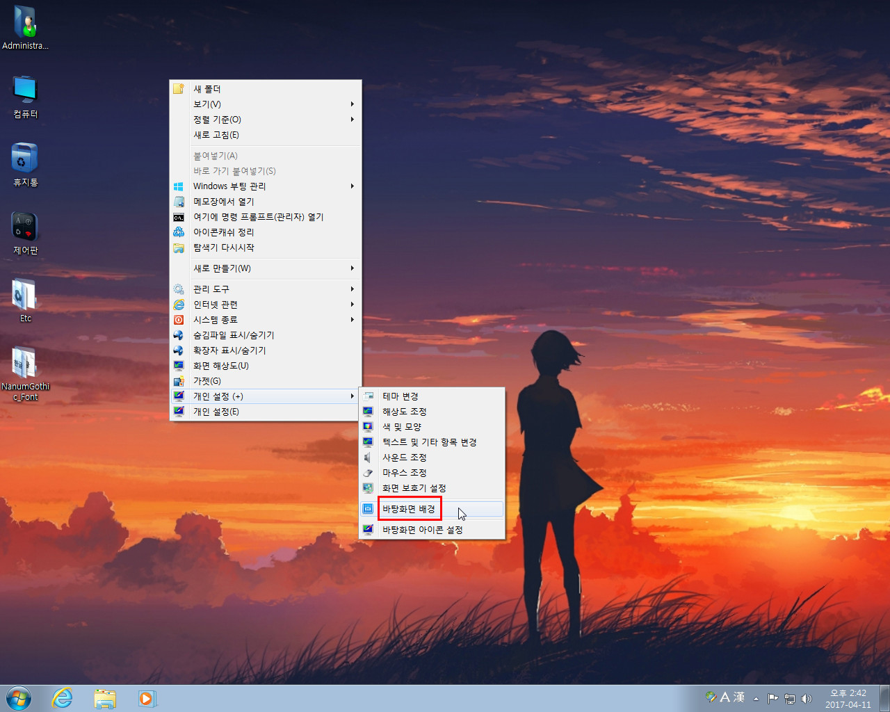 Windows 7 Ultimate_x64_Lite_KO_KY_OldMaC12.jpg