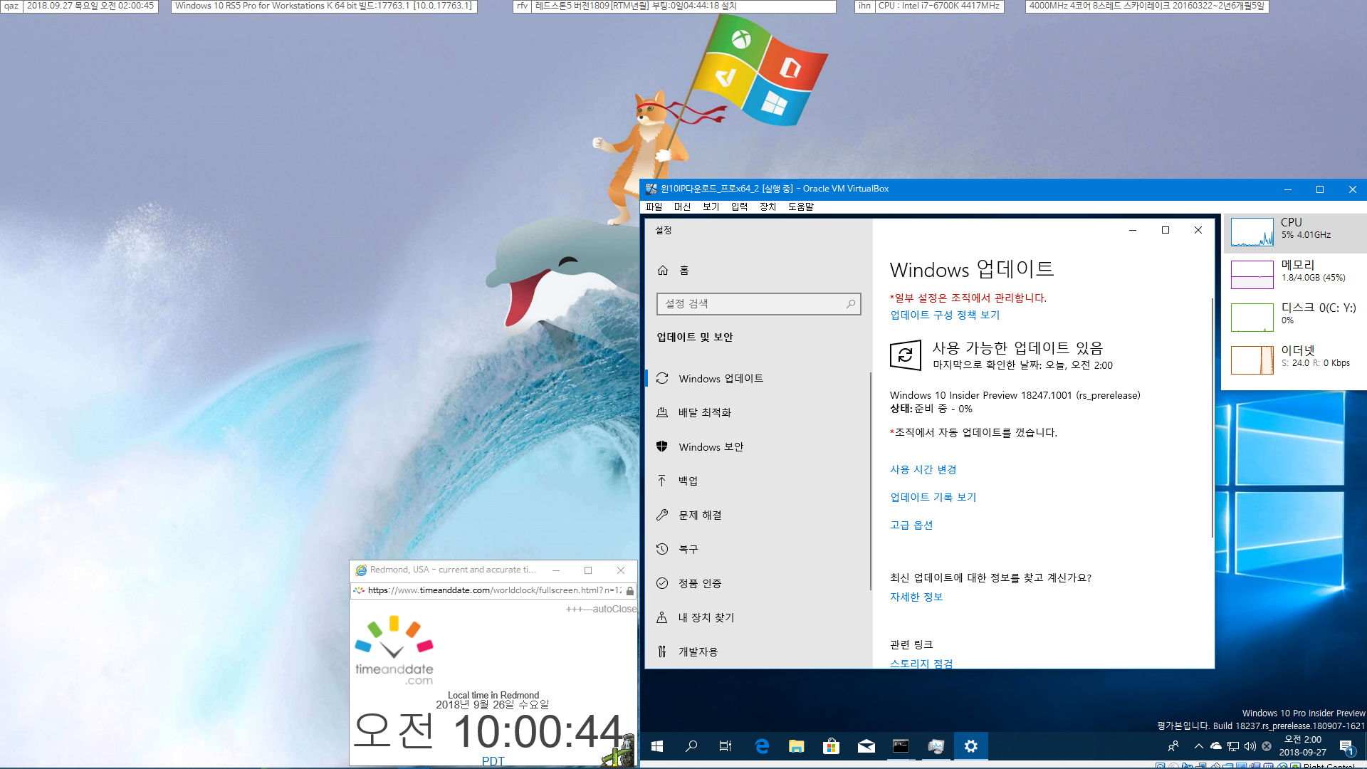 윈도10 19H1 인사이더 프리뷰 18247.1001 빌드 나왔네요 2018-09-27_020046.png